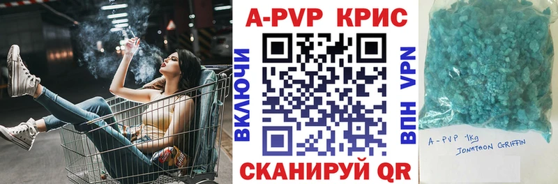 Alpha PVP кристаллы  гидра онион  Армянск 