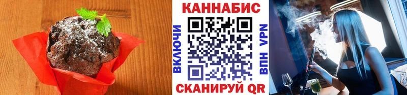 Cannafood конопля  как найти   Армянск 