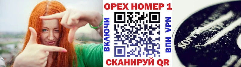 где купить наркоту  блэк спрут ТОР  COCAIN 99%  Армянск 
