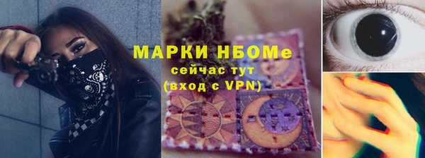 бутират Аркадак