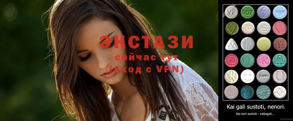 бутират Аркадак
