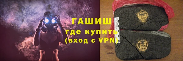 mix Армянск