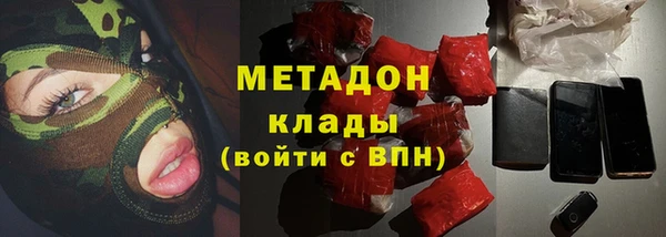 mix Армянск