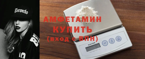 mix Армянск