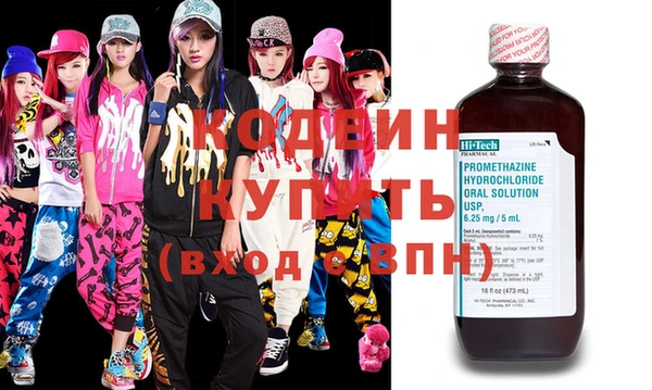 mix Армянск