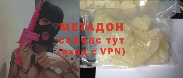 бутират Аркадак
