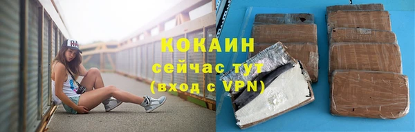 бутират Аркадак