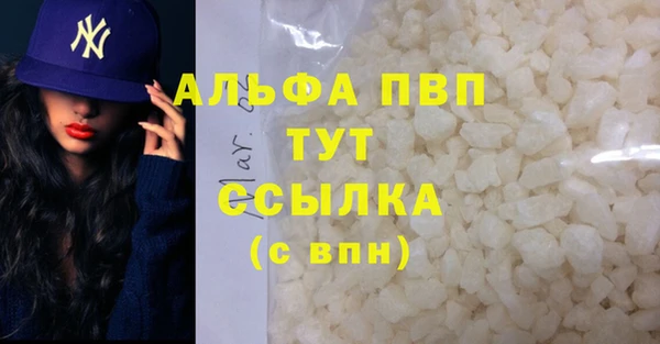 бутират Аркадак