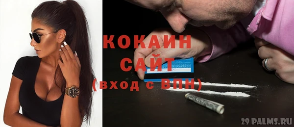 бутират Аркадак