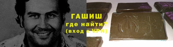 бутират Аркадак