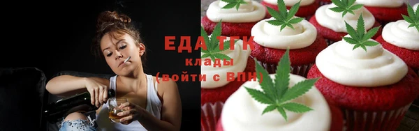 mix Армянск