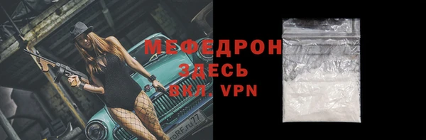 бошки Арсеньев