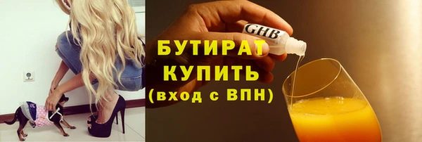бошки Арсеньев