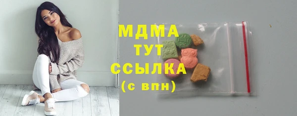 бошки Арсеньев