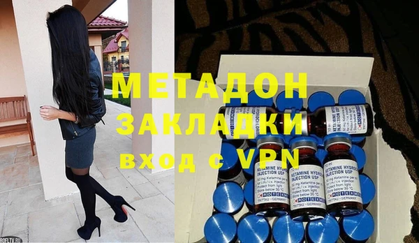 бутират Аркадак