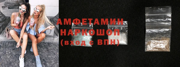 бутират Аркадак
