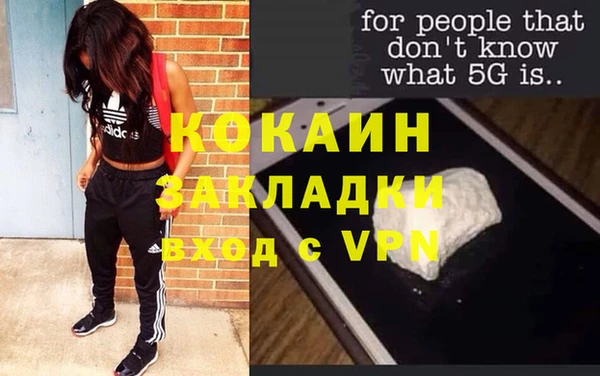 бошки Арсеньев