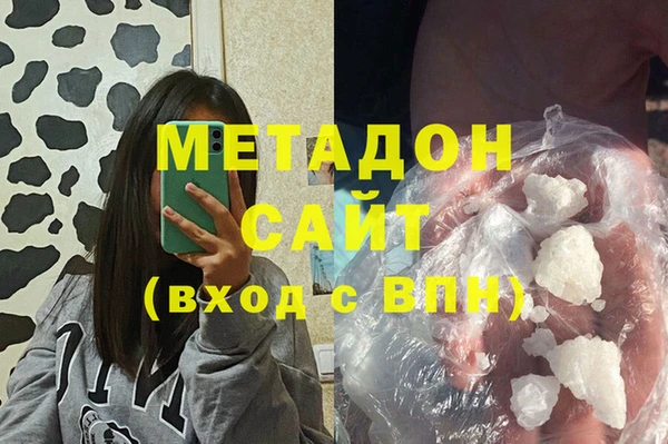 mix Армянск