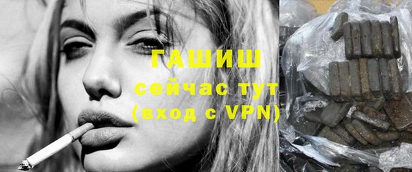 mix Армянск