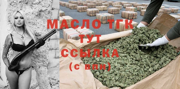бошки Арсеньев