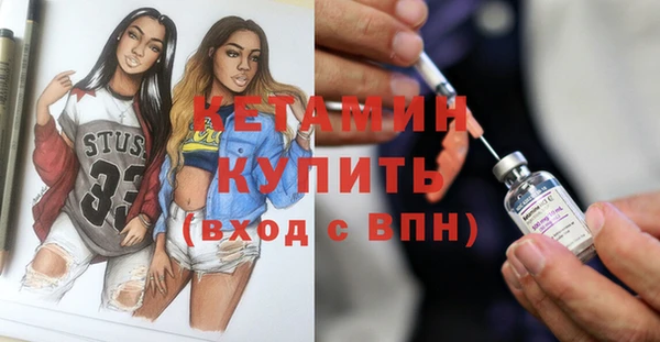 mix Армянск
