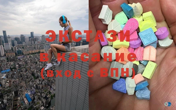 бутират Аркадак