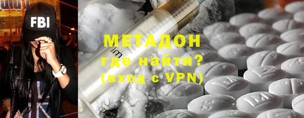 mix Армянск