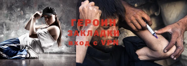 бошки Арсеньев