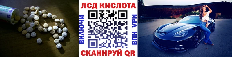 KRAKEN ссылки  Армянск  ЛСД экстази кислота 