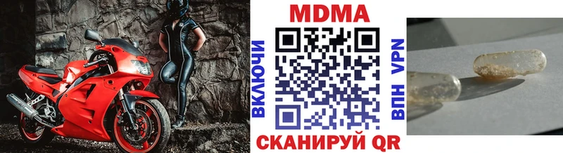 MDMA Molly  blacksprut ONION  Армянск  наркотики 