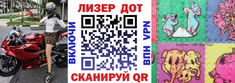 Марки NBOMe 1500мкг  OMG tor  Армянск 