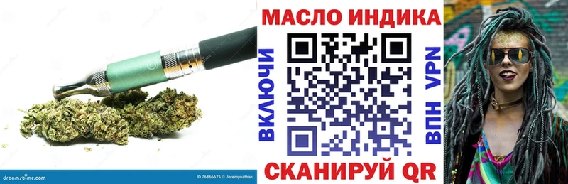 Дистиллят ТГК жижа  дарнет шоп  Армянск 