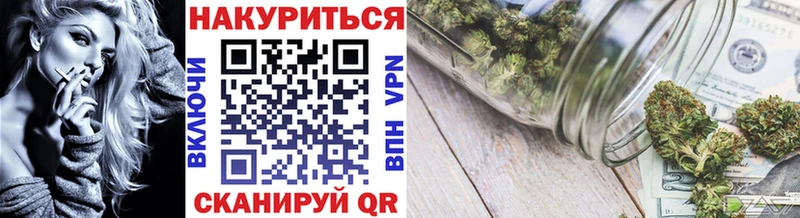 купить наркоту  Армянск  Шишки марихуана THC 21% 